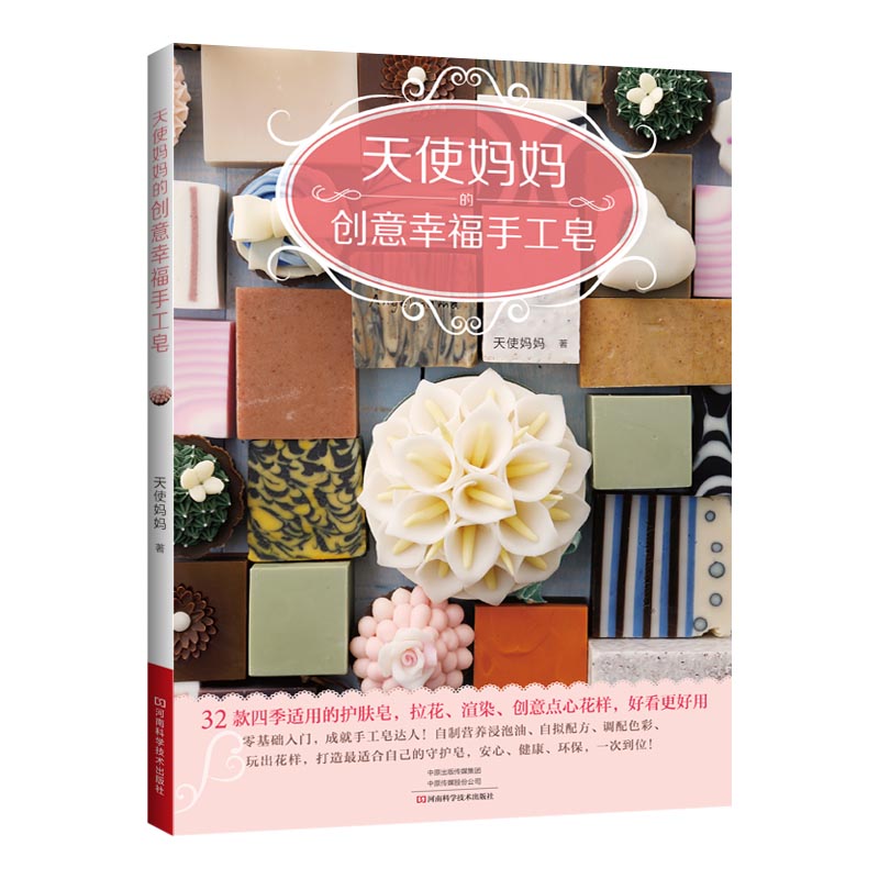 DIY-Buch zur Herstellung natür – Soap Making Recipes Bewertung und Preis
