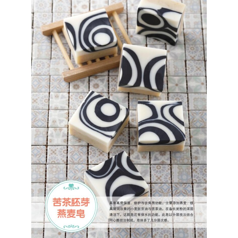 DIY-Buch zur Herstellung natür – Soap Making Recipes Bewertung und Preis