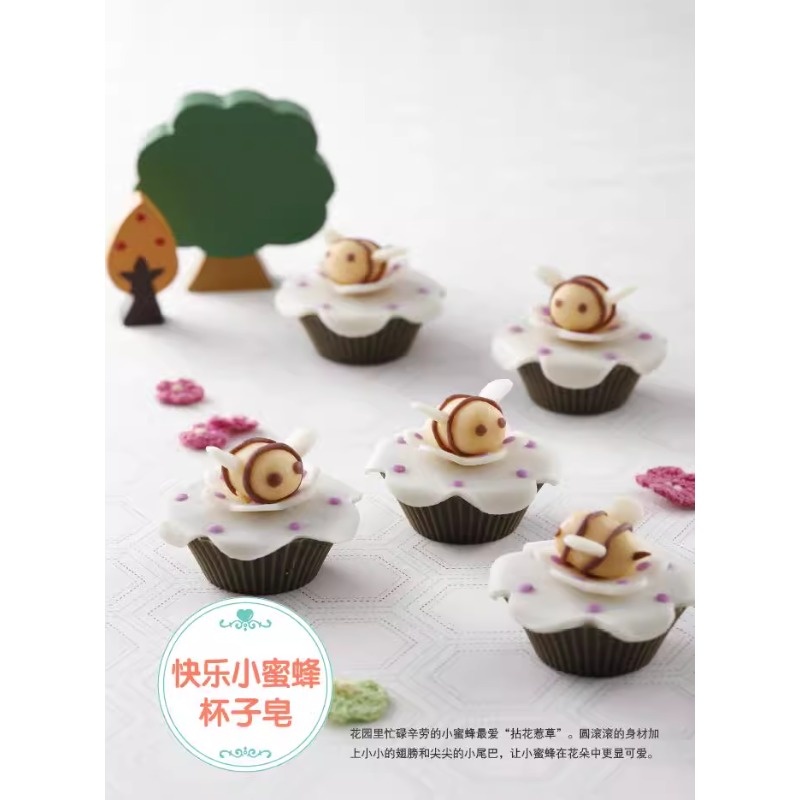 DIY-Buch zur Herstellung natür – Soap Making Recipes Bewertung und Preis