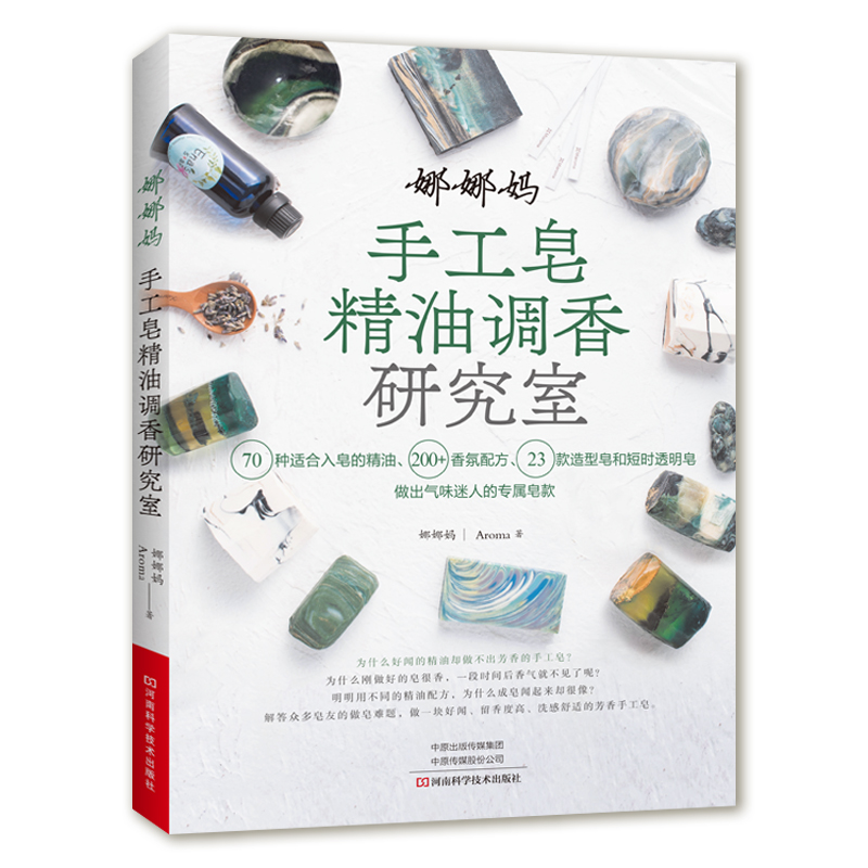 DIY-Duftseifenherstellungsbuch – Soap Making Recipes Bewertung und Preis