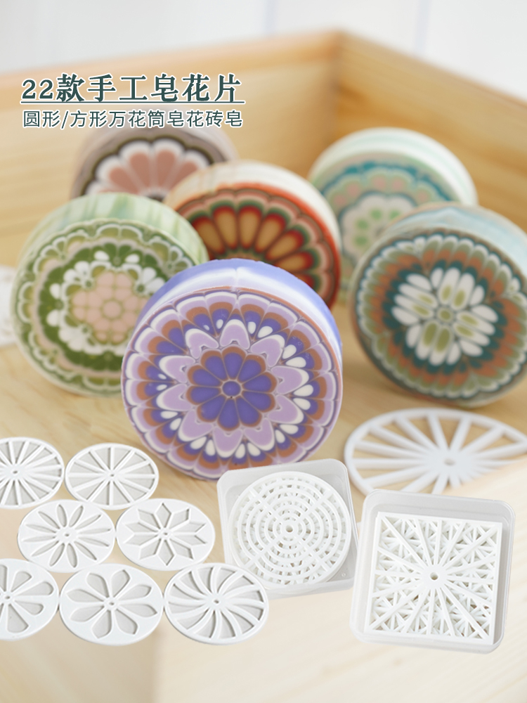 Rund kreisförmige, handgemacht – Soap Making Ideas Bewertung und Preis